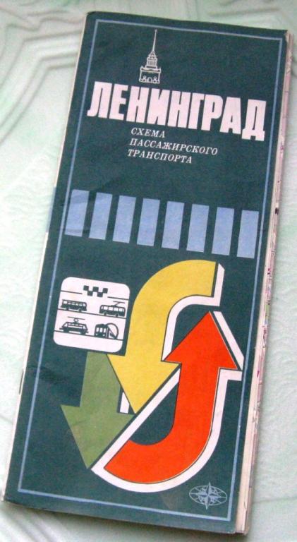 Ленинград - схема пассажирского транспорта - 1988 год