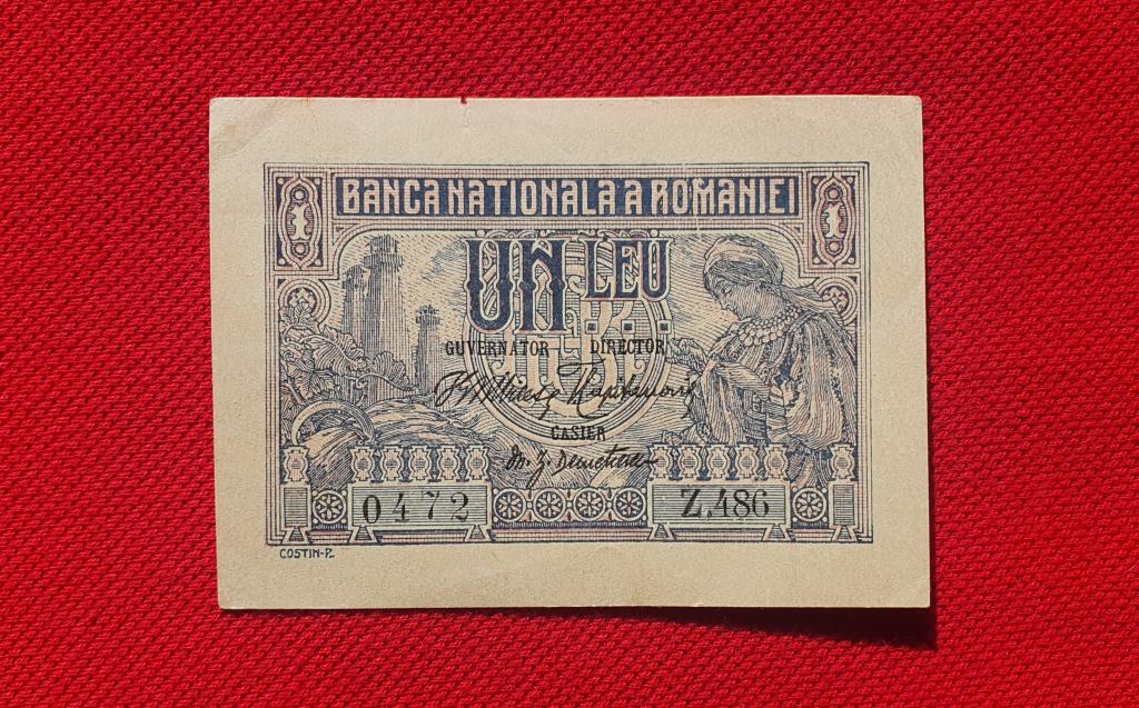 1 лей "Banca Nationala a Romaniei", 1915 год, королевство Румыния (2)