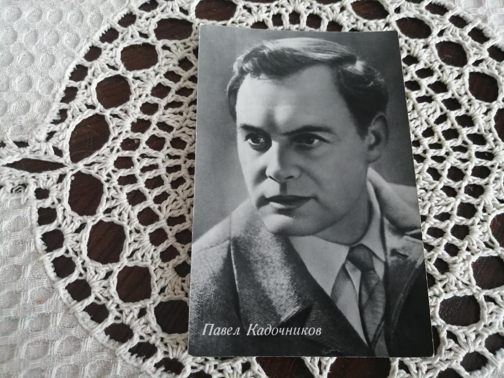 Павел Кадочников. Издание Грузинского отделения БПСК. 1964 г.