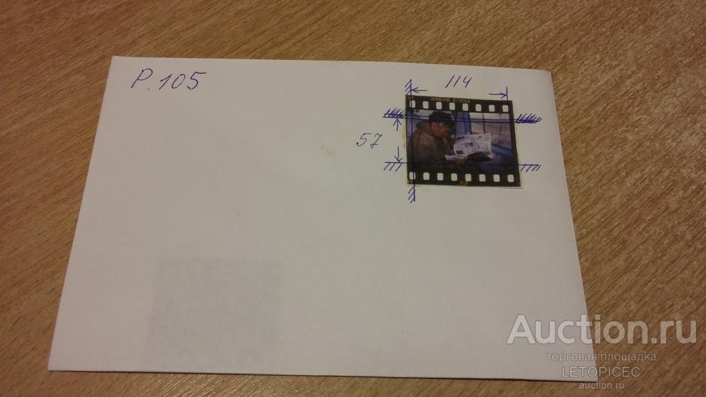 1 ЦВ. СЛАЙД  Таймыр.В тундру на вертолете, со свежими новостями  Фото1998