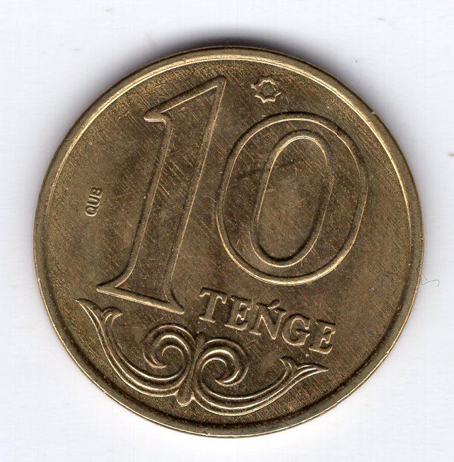 10 тенге - Казахстан - 2021 - UNC