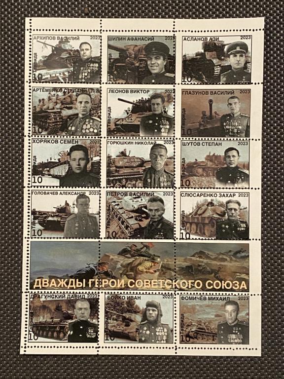 Танкисты Дважды Герои Советского Союза. Великая Отечественная война Неофициальный выпуск ТАВРИДА 202