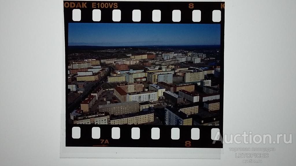 1 ЦВ. СЛАЙД  Норильск ( вид с вертолета ). Фото1998