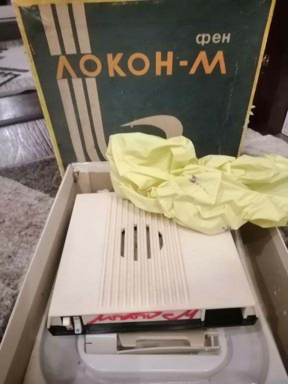 Фен Локон М времен СССР 