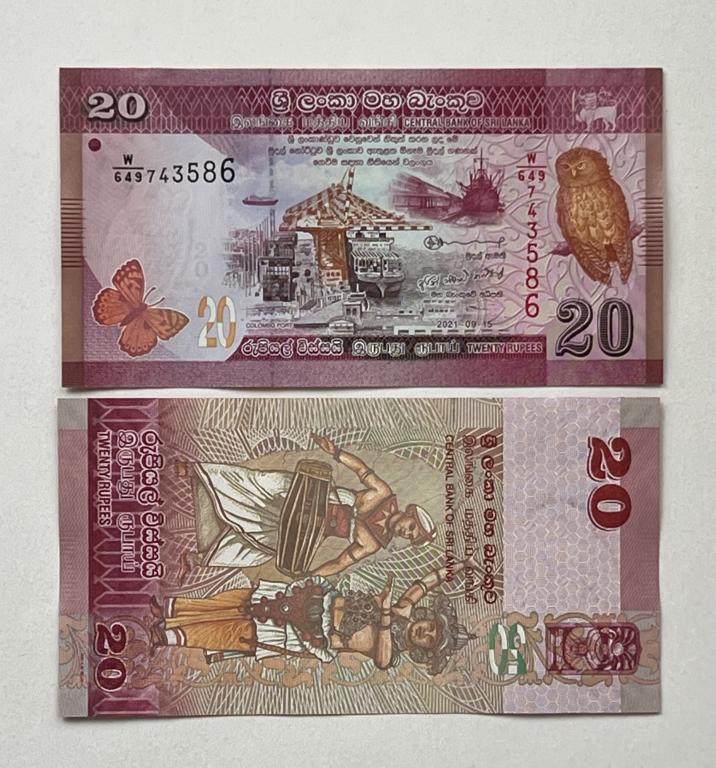 Шри-Ланка 20 рупий 2021 год UNC