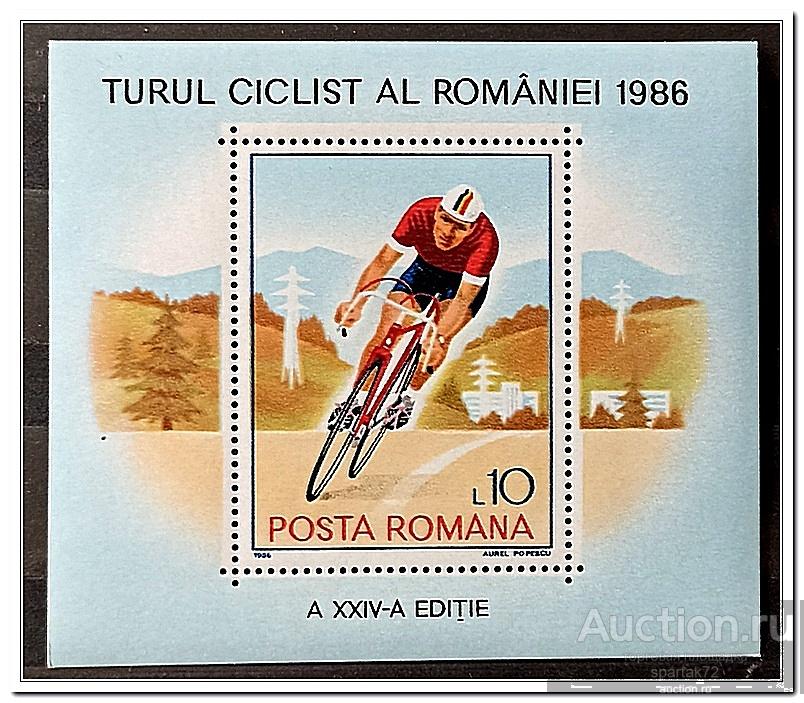 Румыния 1986 год Блок 229 " Велоспорт - Национальный чемпионат " MNH**