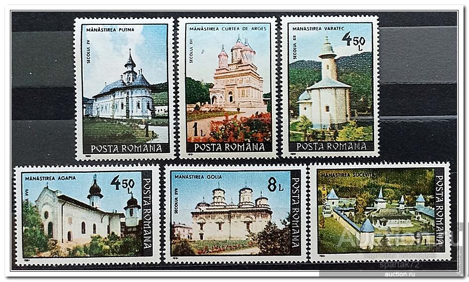 Румыния 1991 год № 4661/66 " Монастыри " MNH**