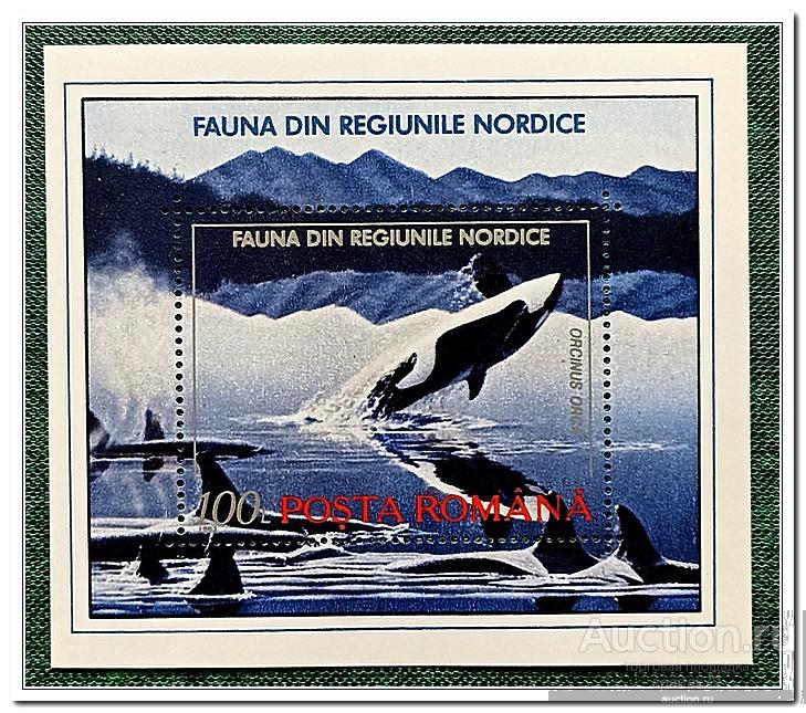 Румыния 1992 год Блок 278 " Животные Северного региона " MNH**
