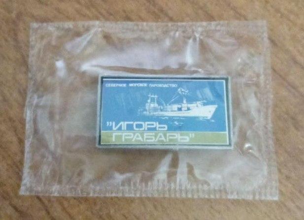Знак Игорь Грабарь, Северное Морское Пароходство, Ситалл, Зеркальный, Упаковка