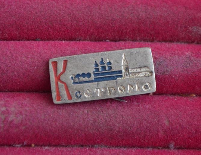 КОСТРОМА  ТЯЖЕЛЫЙ ЛИСТ № 159