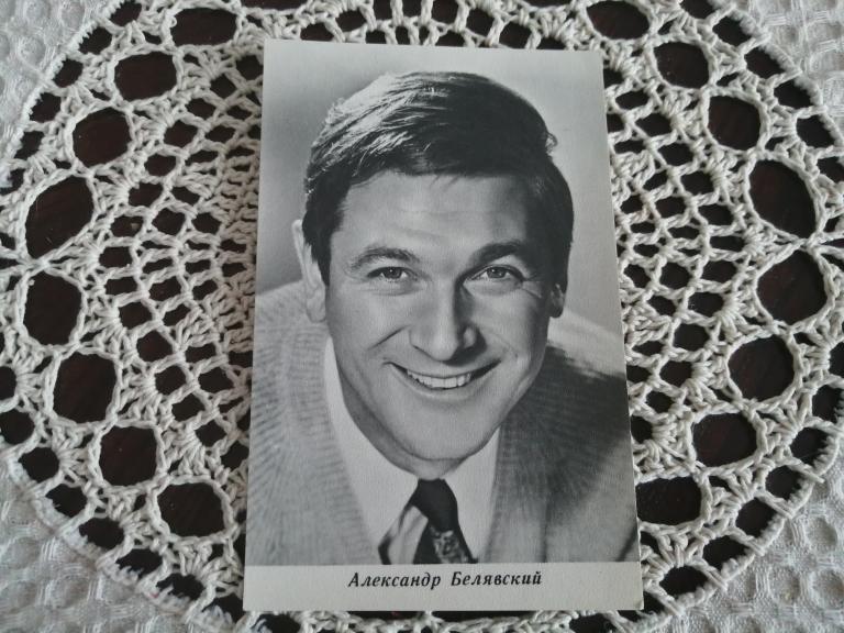 Арт. Александр Белявский. Издание БПСК. 1969 г.