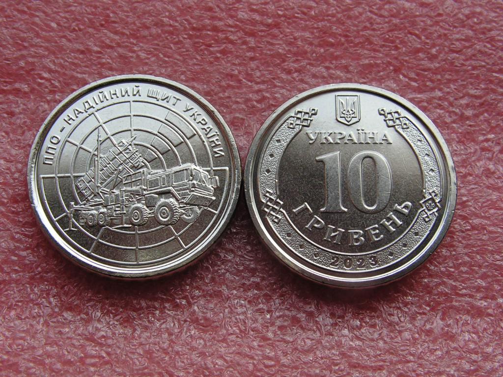 Украина 10 гривен 2023 пво unc