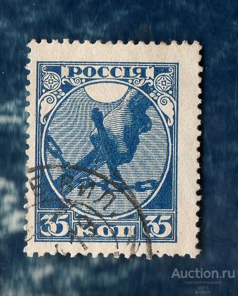 РСФСР 1918 г., Первые марки, ГАШ