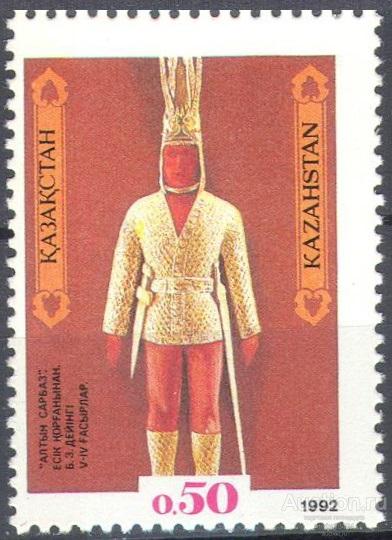 3626 ✅ История Археология Милитария Омнибус 1992 Казахстан 1м п/с **