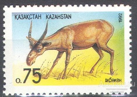 3628 ✅ Фауна Животные Сайгак Омнибус 1992 Казахстан 1м п/с **