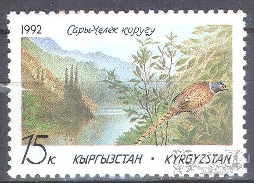 3642 ✅ Фауна Птицы Фазан Охота Омнибус 1992 Кыргызстан 1м п/с **