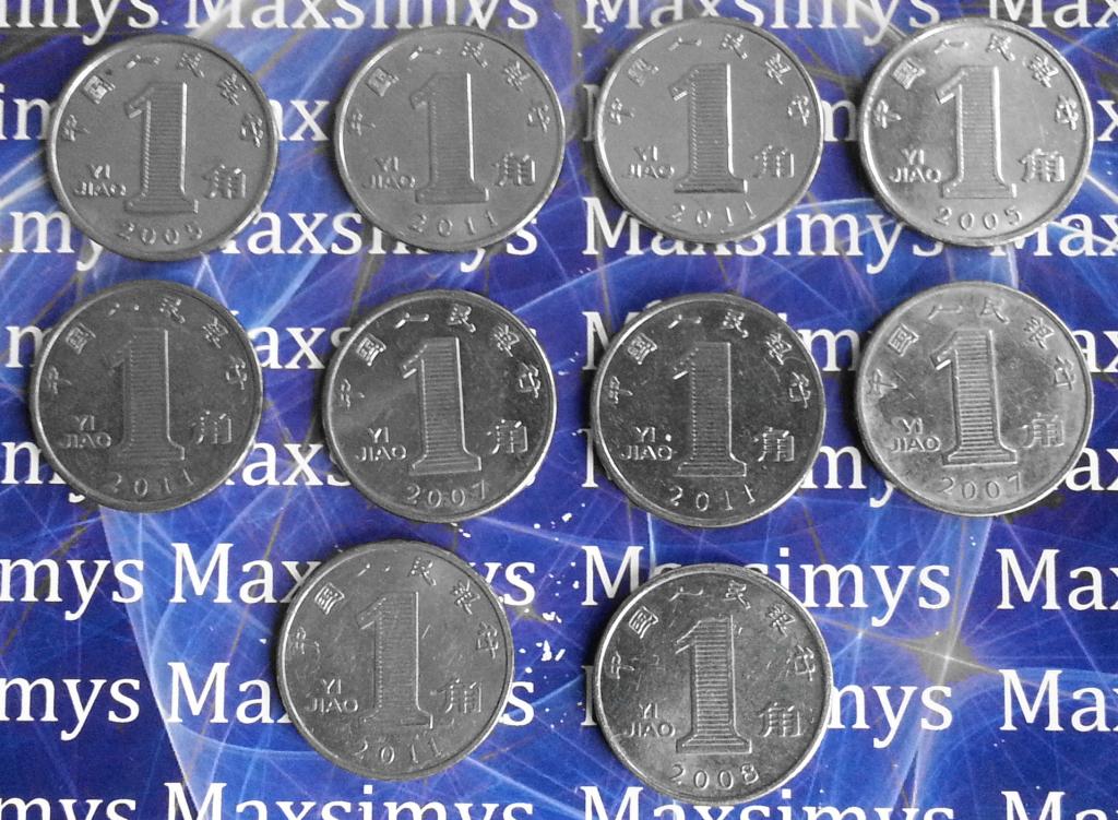 Китай 1 дзяо (цзяо джао). Цена за 10 монет. Набор №2 ... ...
