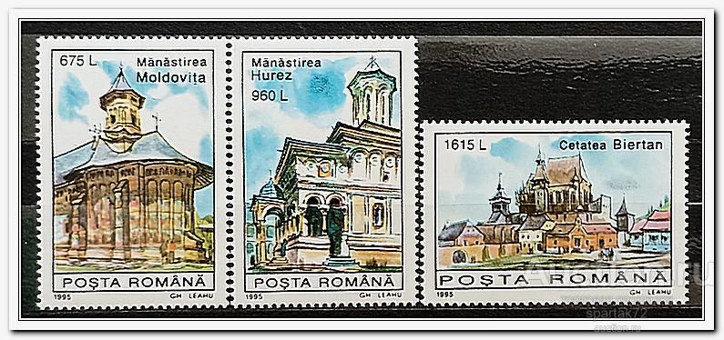 Румыния 1995 год № 5124/26 " Культурное и природное наследие " MNH**