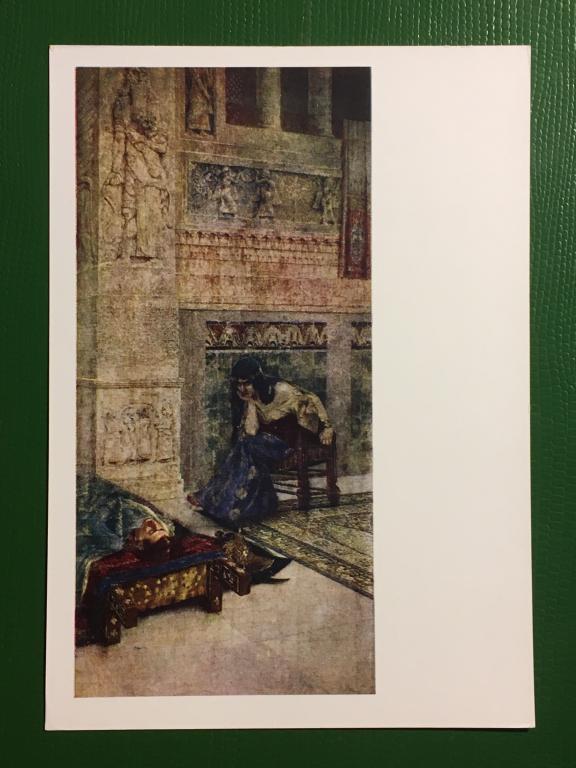 В.Я. Суренян. Семирамида у трупа Ара. 1962 г.