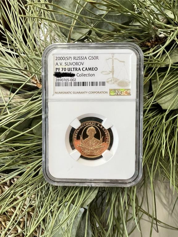 50 рублей Суворов А.В. NGC PF 70 ULTRA