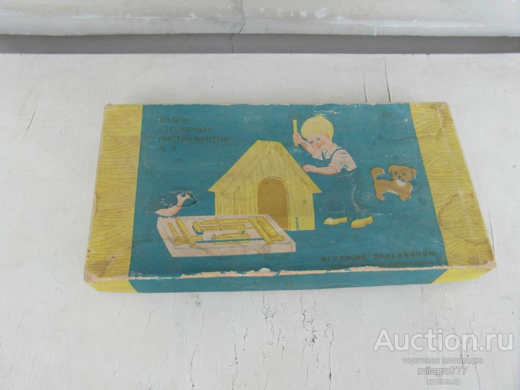 Детский набор столярных инструментов.СССР.1979г.Комплект.