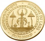 Лаос. 20 000 Кипов 1971 г. Золото. 20,0 гр*0.900 0.5787 oz