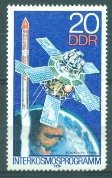 ГДР 1978 г. Программа Интеркосмос негашеная**