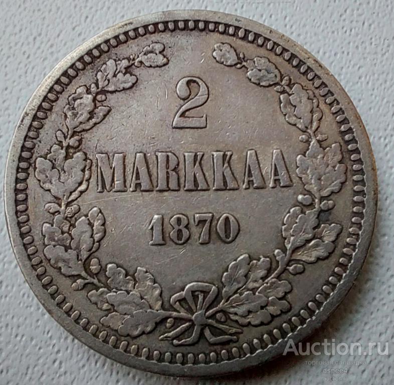 Русская Финляндия 2 марки 1870 Отличная тираж 500 тыс.
