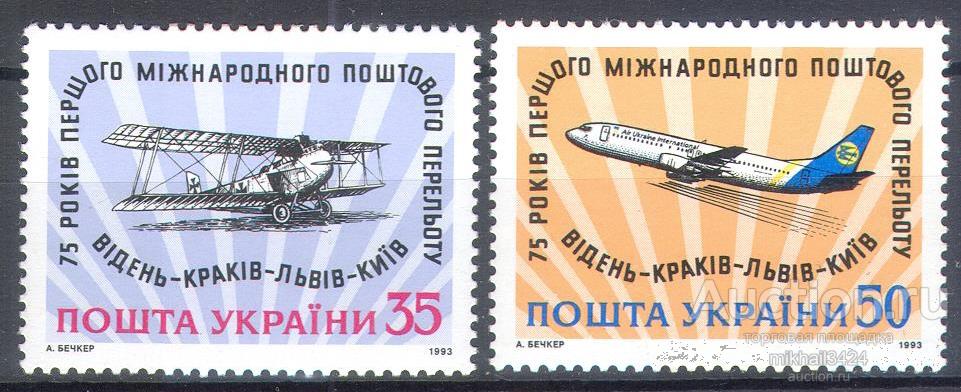 М4379 ✅ Транспорт Авиация Самолеты 1993 Украина 2м п/с ** 2,5МЕ