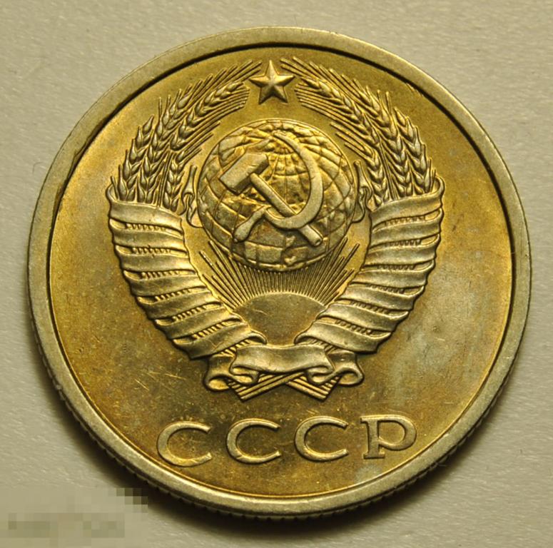 Монеты ссср 5 копеек 1961. Монеты СССР 20 копеек 1961г. СССР 2 копейки 1961. Монета 2 копейки 1991 л. 5 Копеек 1961 года.