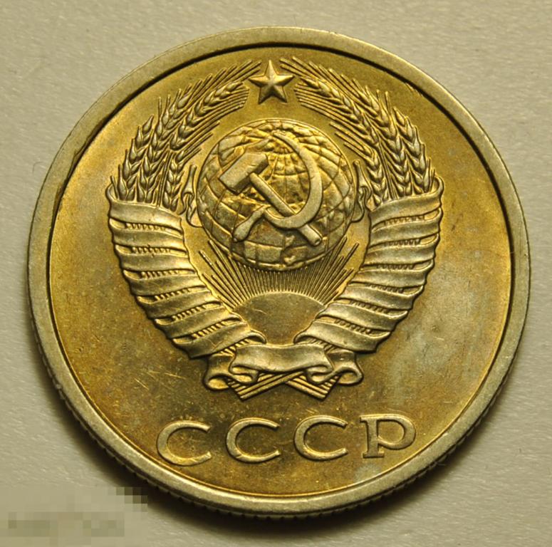 Стоимость Монеты 1961 Цена