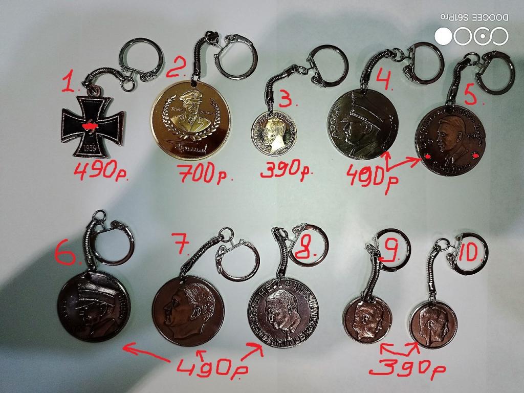 Брелоки на ключи из копий монет 3 рейх Германия