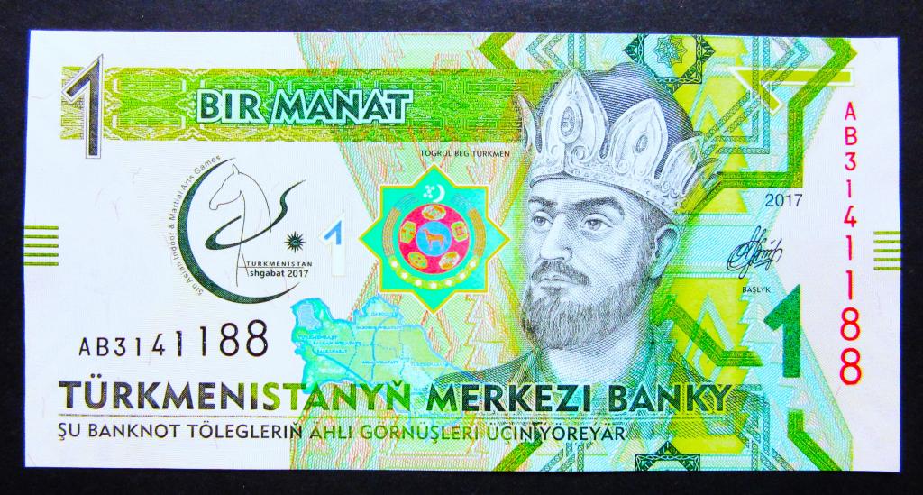 Туркменистан 1 манат 2017 г. UNC
