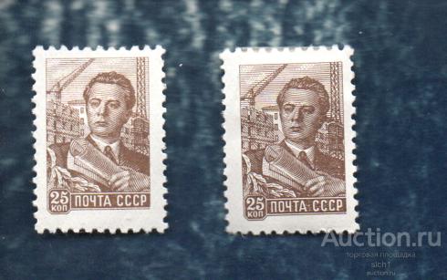 СССР 1958  Стандарт, ОФСЕТ инженер чист
