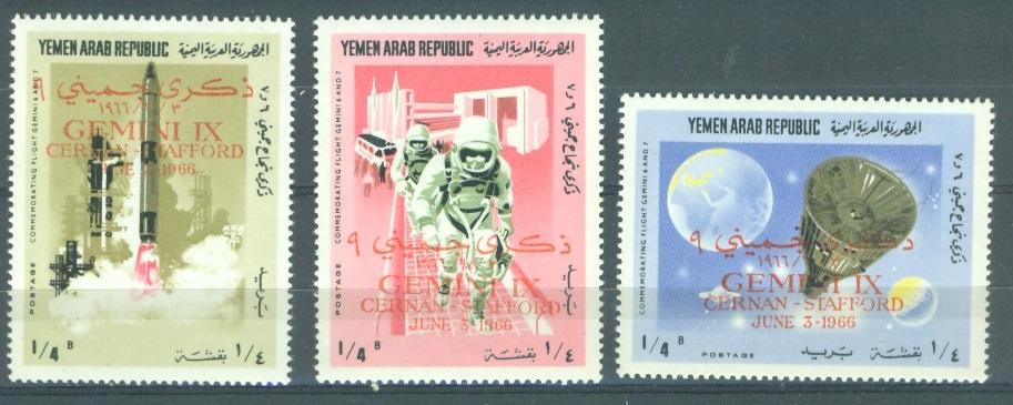 Йемен 1966 г. серия полет Гемини 9 негашеная**