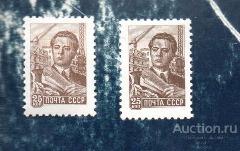 СССР 1958 г., Стандарт, ОФСЕТ