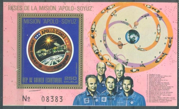 Экваториальная Гвинея 1975  г. блок Совместный полет СССР США  "Союз-Аполлон" негашеная**