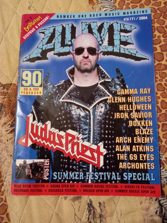 Рок журнал Alive c постером Saxon