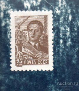 СССР 1958 г., Стандарт, ОФСЕТ