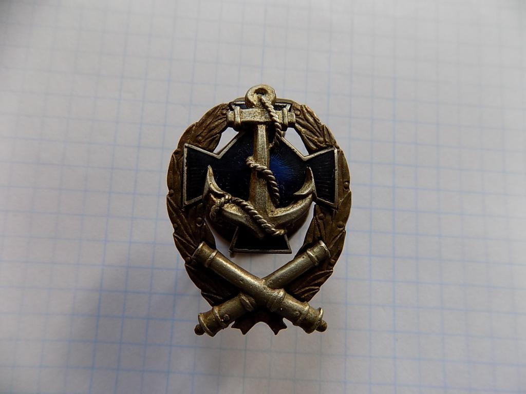 Знак Донской флотилии (белое движение).Копия