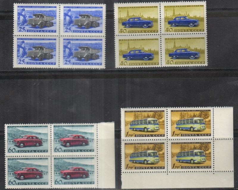 1960 г. МАРКИ СССР. Автомобили. Квартблоки. MNH