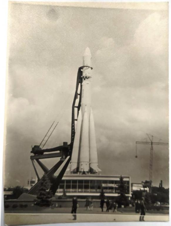 Фото Фотография  МОСКВА ВДНХ КОСМОС 1970х г  СТАРОЕ СССР ОРИГИНАЛ