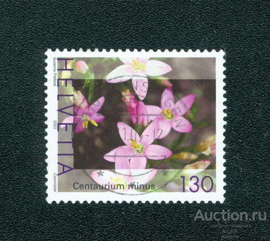 2003 г. Швейцария – Флора. Кентавр (0075е)