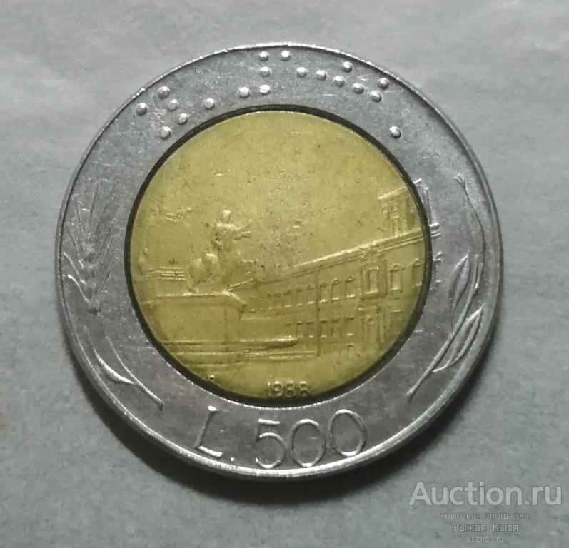 ИТАЛИЯ 500 лир 1988 года (77368)