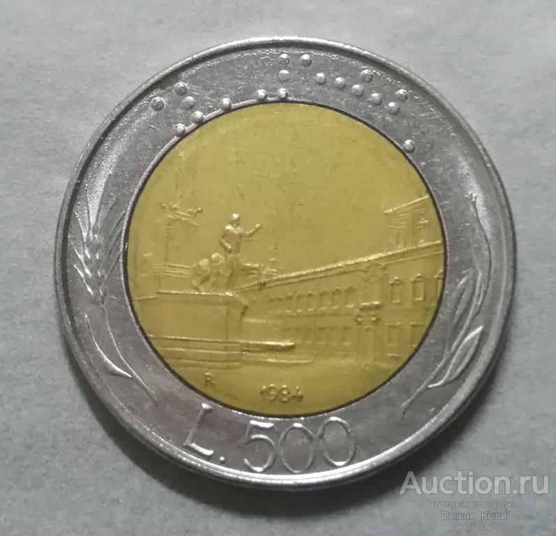 ИТАЛИЯ 500 лир 1984 года (77360)