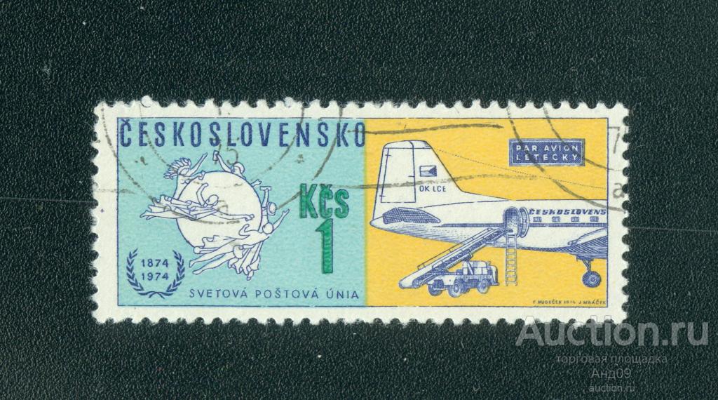1974 г. Чехословакия - Эмблема ВПС и почтовый самолет (0176е)