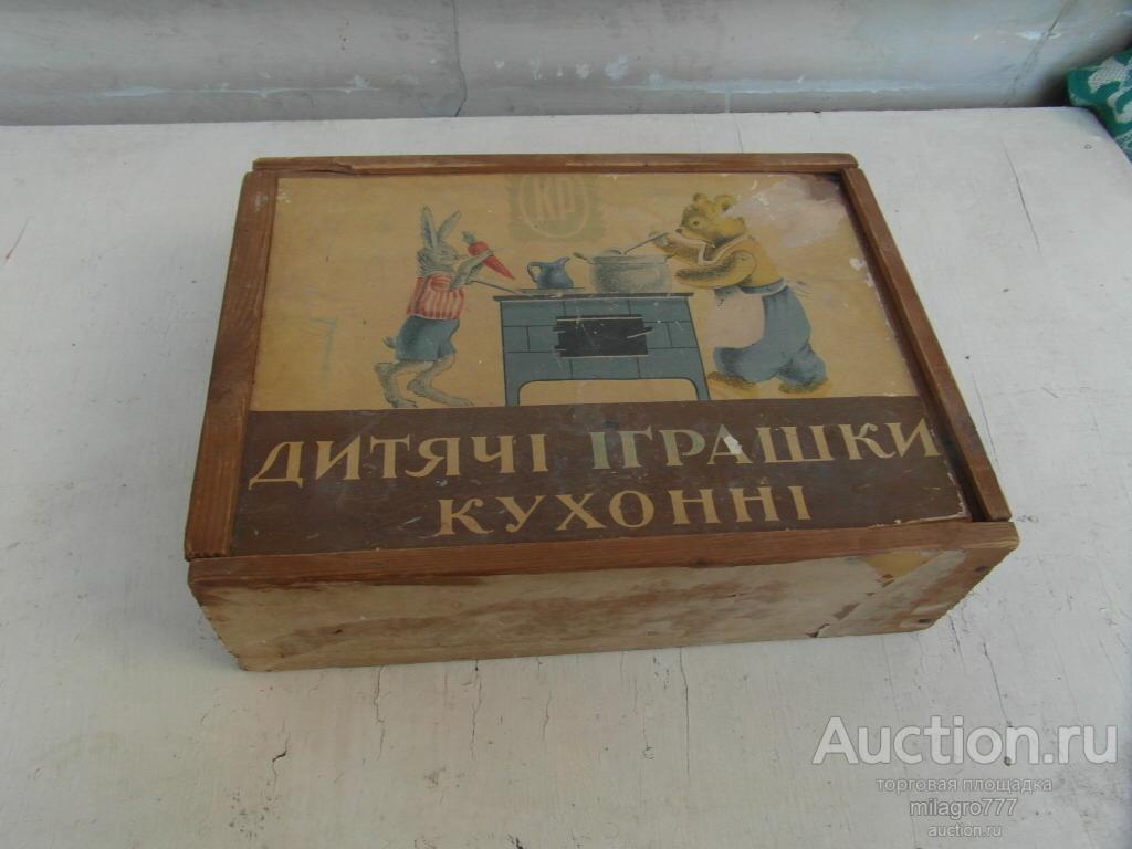 Набор кукольной посуды.СССР.