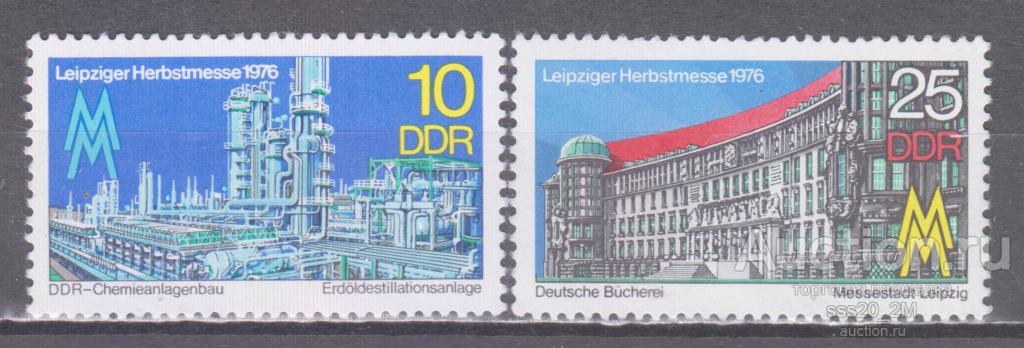 ГДР 1976 Лейпцигская осенняя ярмарка Mi2161,2162 MNH