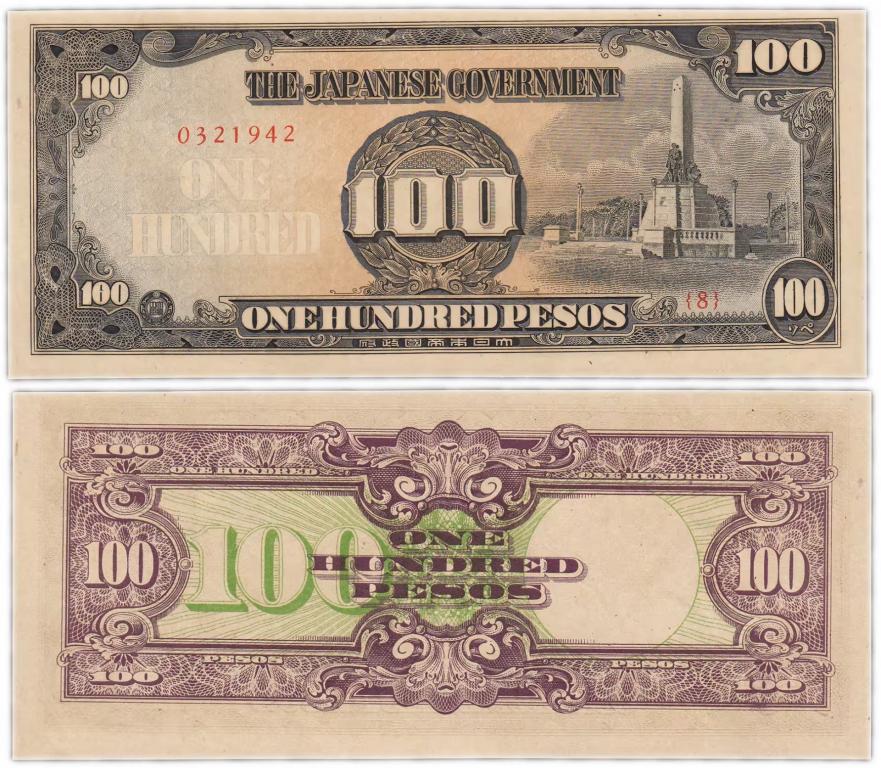 Филиппины 100 песо 1943-1944