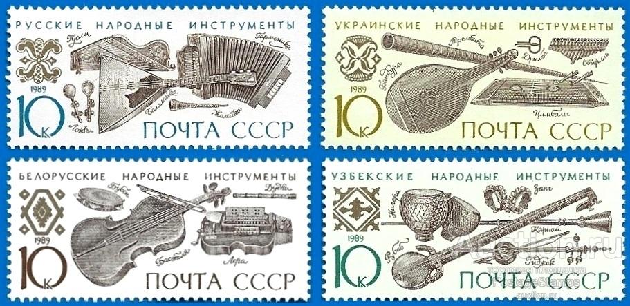 1989 СССР 6113-16 (Z 6046-49) Музыкальные инструменты (I)** MNHOG (ЧБН)